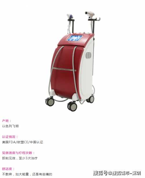 玛吉|最全光电抗衰项目大盘点,看看哪款是你不知道的~