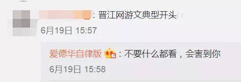 自由|嘴上说着不想出道，实际处处买通稿？