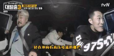 老大哥|史上最烧钱综艺，恐怖密室让人心惊胆战，明星居然还纷纷来求虐