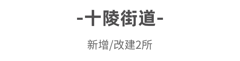 家长|这个区公办园招生数量最多，却依然被“吐槽”学位紧张