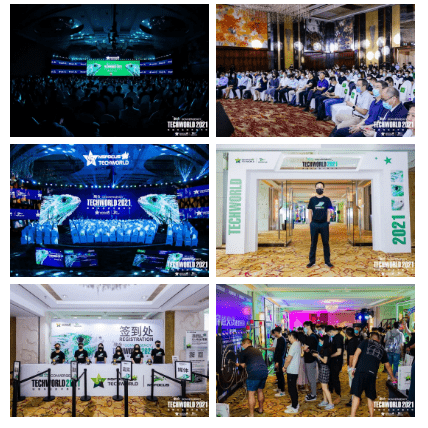 TechWorld2021技术嘉年华，解锁“不一样”的技术盛会