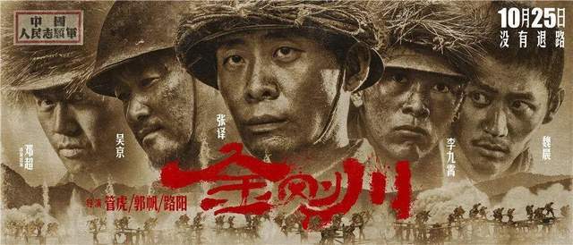 狙击手|豆瓣8.2分，《长津湖》《狙击手》能超越65年前的抗美援朝电影吗？