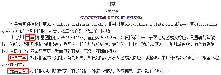 人参|星芮化妆品厂｜都是主打中草药护肤，为什么外资品牌比国产品牌更受欢迎？