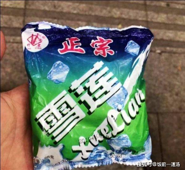 泡泡糖|盘点九零后的五大封神零食，致九零后逝去的青春，愿归来仍是少年