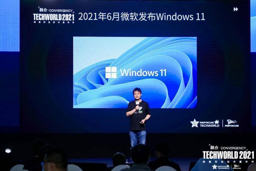 TechWorld2021技术嘉年华，解锁“不一样”的技术盛会