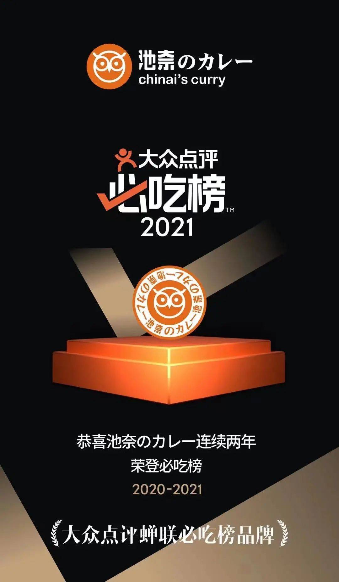 开业低至38折凭借蛋包饭霸占大众必吃榜top级的餐厅来啦