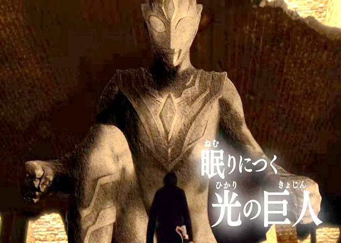 特利迦奥特曼告诉我们超古代只有迪迦和特利迦死了