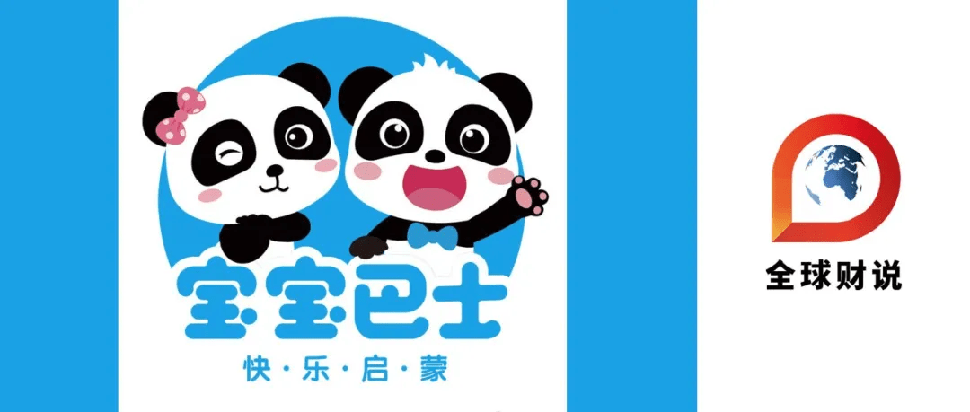 宝宝巴士定位模糊冲击创业板ipo,广告撑起7成营收却难逃桎梏_教育