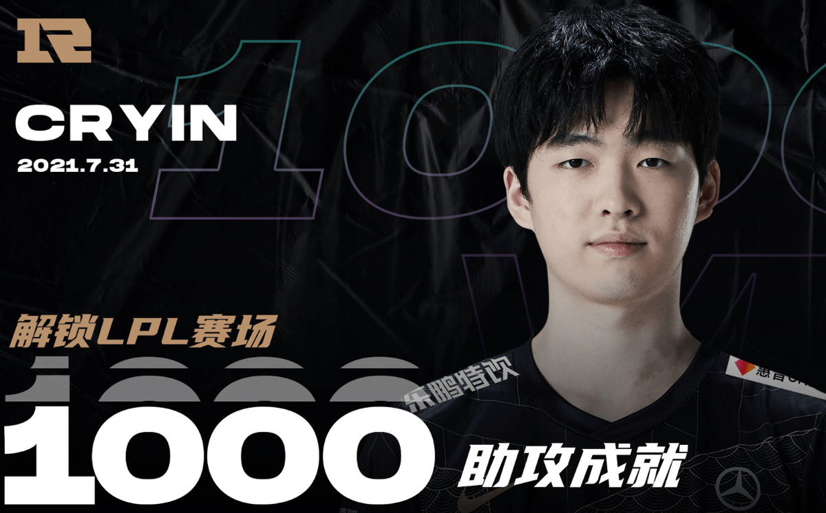 cryin光速洗白rng击败ra后果子哥韩服rank挂机节奏直接停止