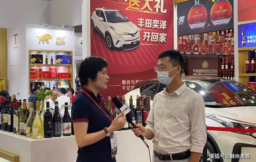品牌|精彩盛况|金仕牛半干红-亮相国际名酒展