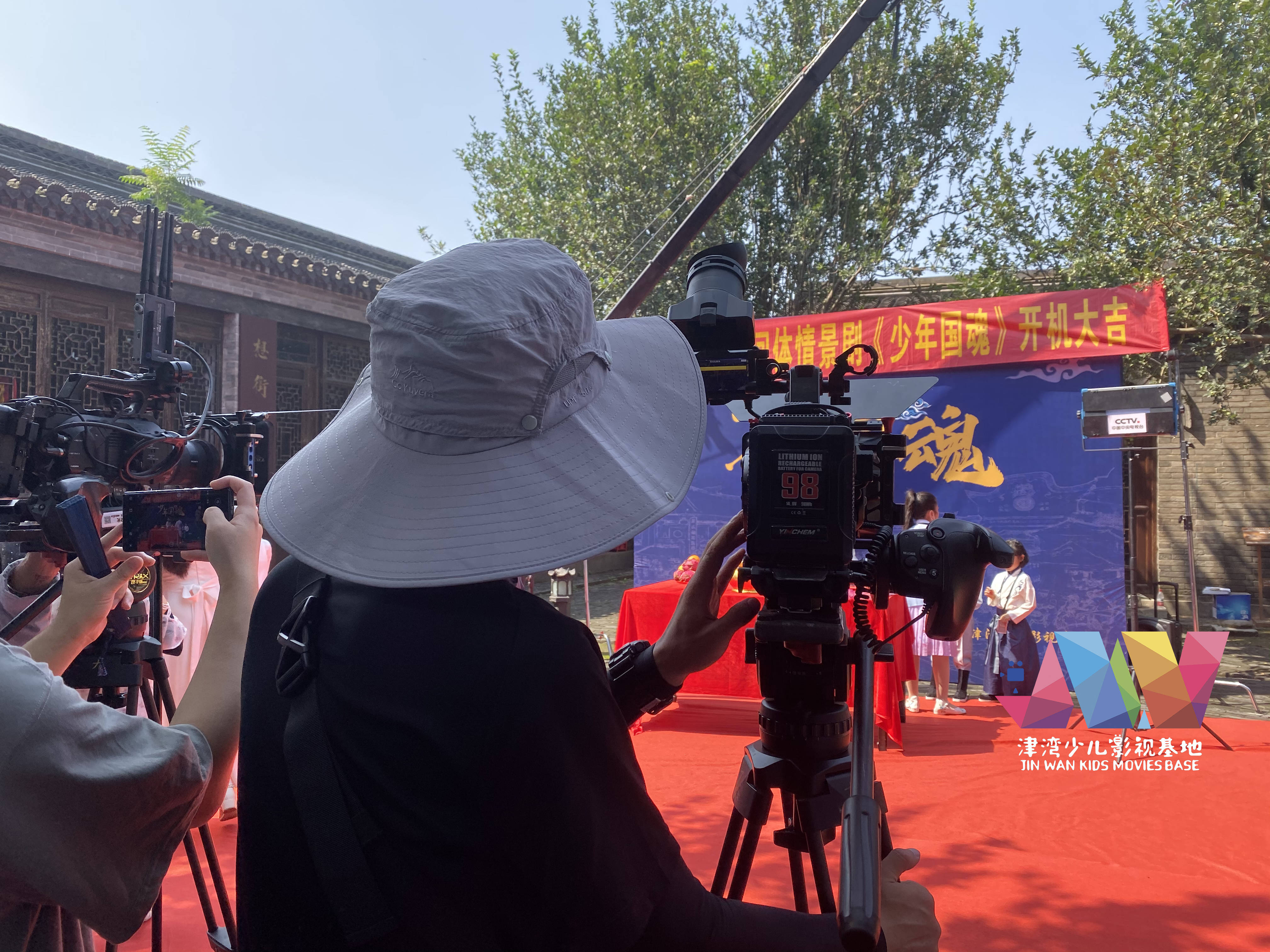 少儿历史剧《少年国魂宋朝篇》在天津市西青区杨柳青古镇举行了隆重的开机仪式