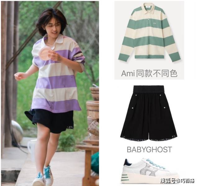 卫衣|张子枫私服新鲜出炉，成为《向往的生活》看点，简单舒适很有范儿