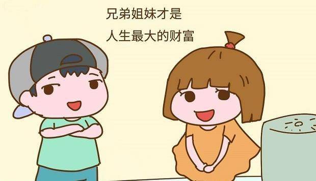 小孩|不要二胎的家庭，20年后将面临4个“劫难”，第3个问题很扎心