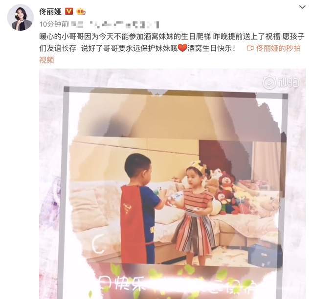 酷飒|董璇女儿沙滩上走秀，站姿尽显超模范儿，学写签名笔迹稚嫩可爱