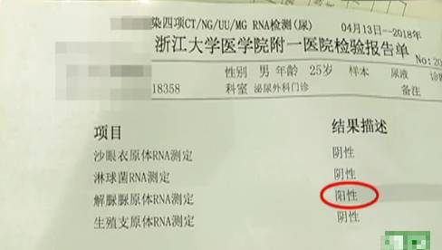 事情|男子为了“美观”去做手术，手术后妻子要离婚，网友：就是作死！