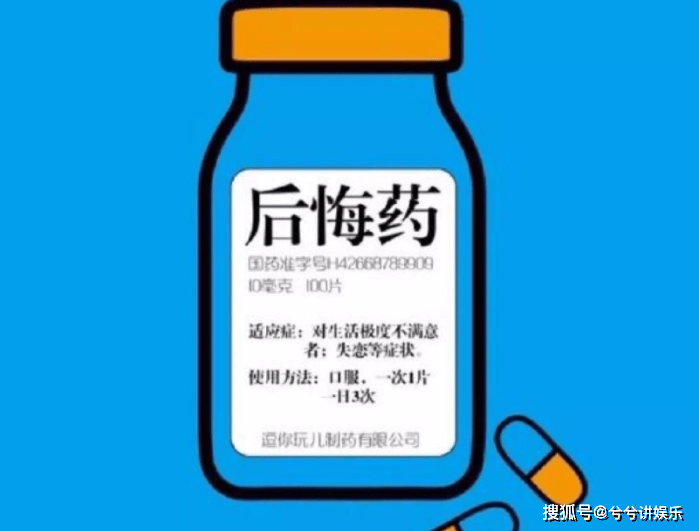 米丽|这个世界，不是所有的错能得到原谅，也不是所有的后悔，也能弥补