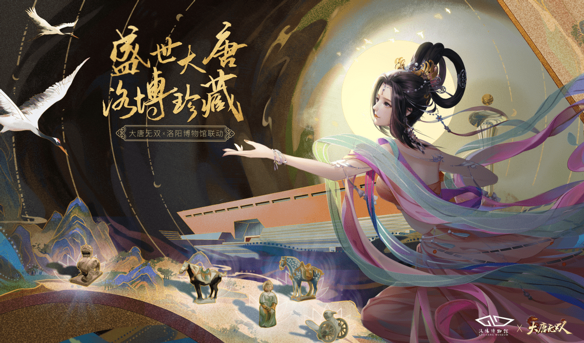 《大唐无双》新上的一萌物以及大波福利你们领到了嘛?