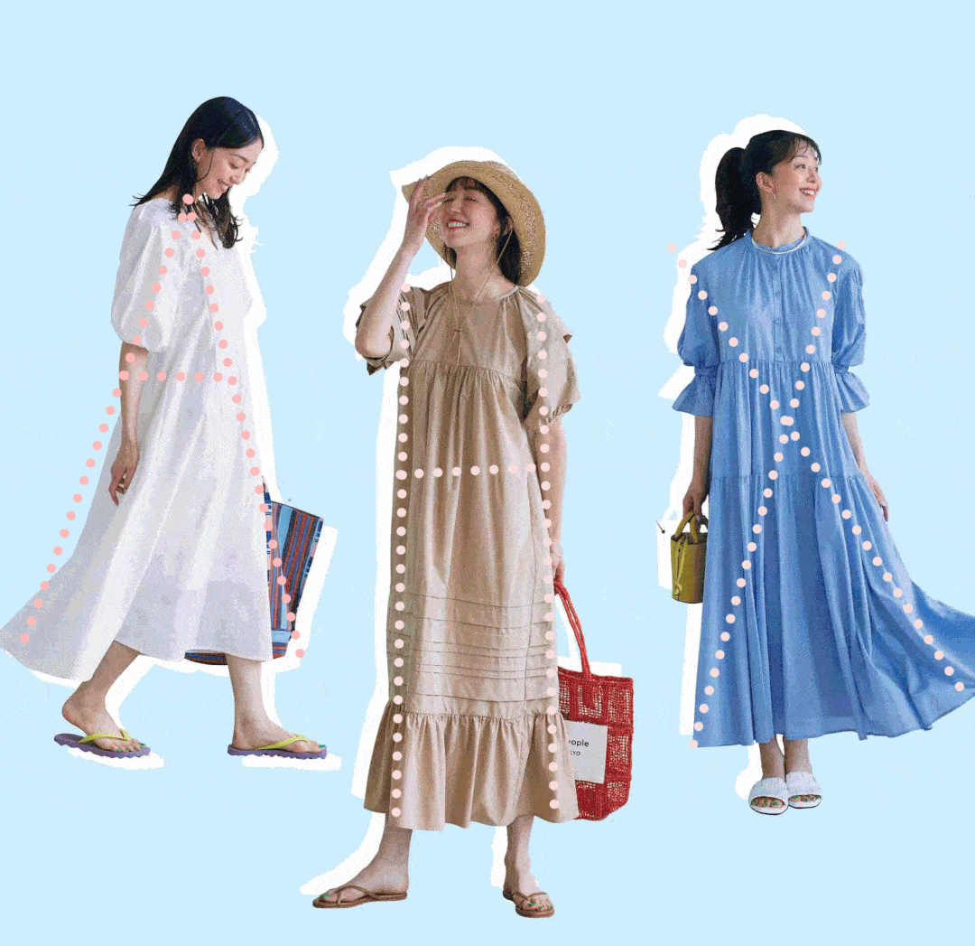 廓形|连衣裙，大一点更时髦！