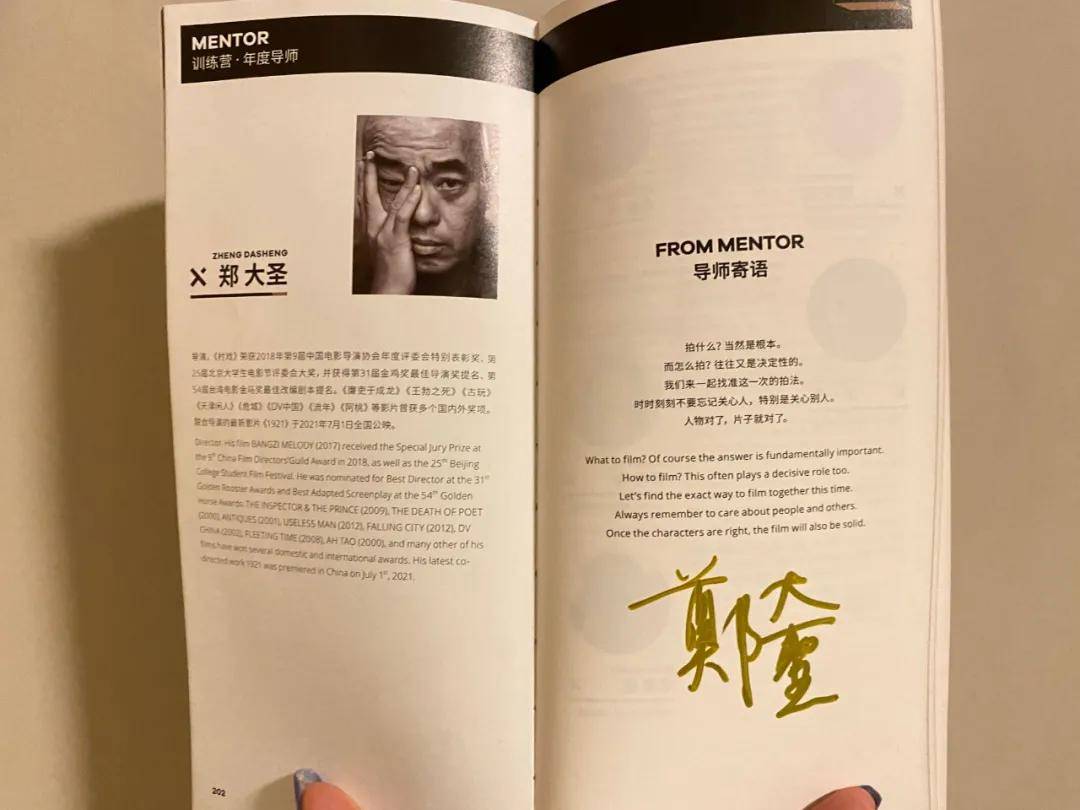 短片|除了好电影,郑大圣周迅赵又廷梅婷刘昊然张钧甯…在FIRST影展上刘曼遇见了谁