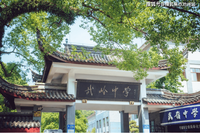 此外,由溪口实验幼儿园,溪口镇中心小学新校区(在建),剡溪中学,奉化