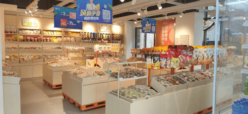 接连刷新开店记录,来伊份"万家灯火"4000店里程碑已见曙光