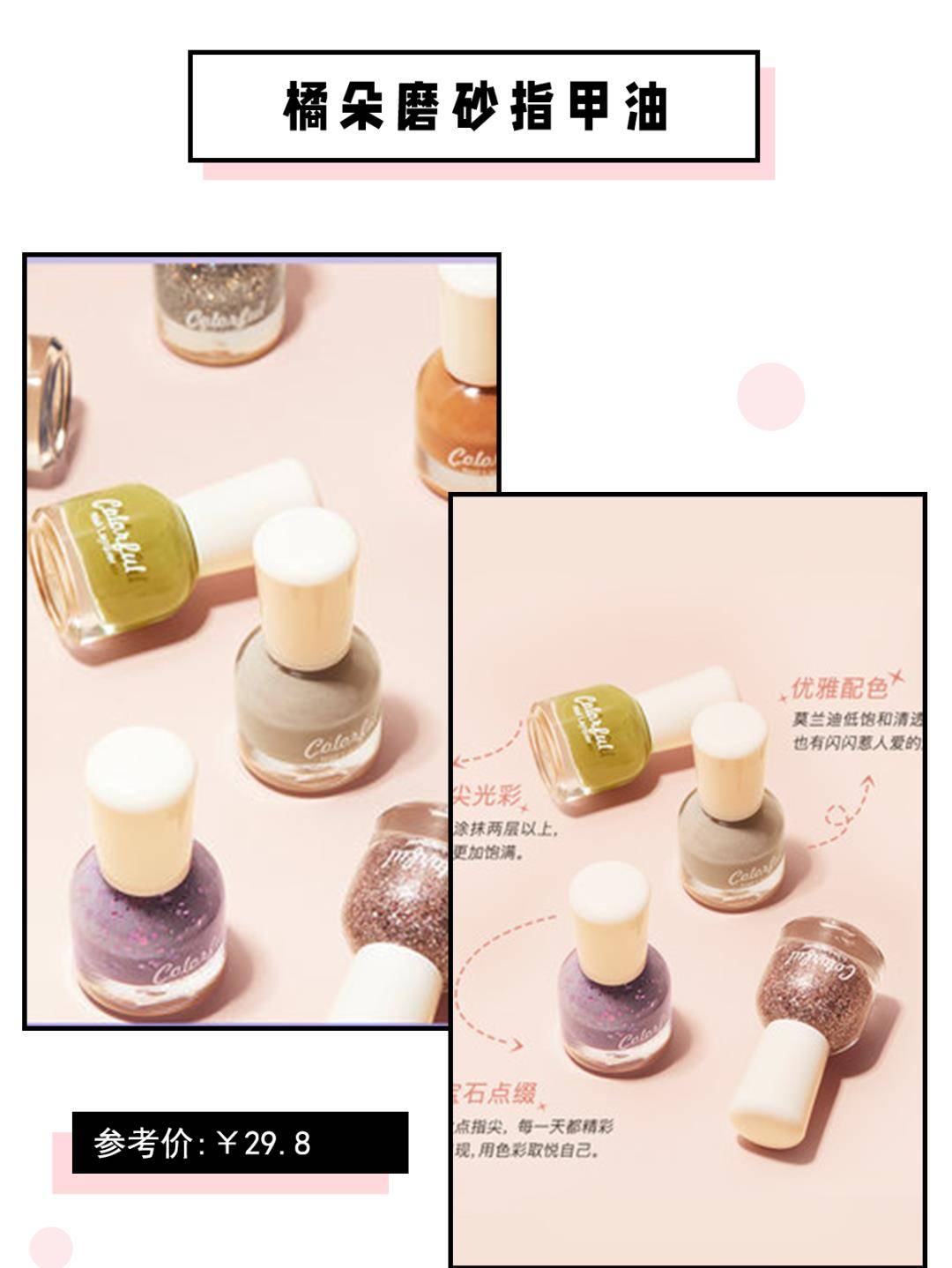 奥运|00后美少女夺奥运首金！没想到，几千万人都在馋她的“美甲”！