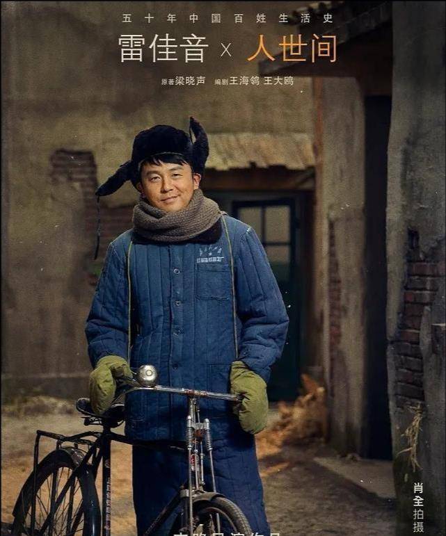 实力派|央视继续放大招:孙俪新剧打头阵,张若昀靳东雷佳音强势归来!