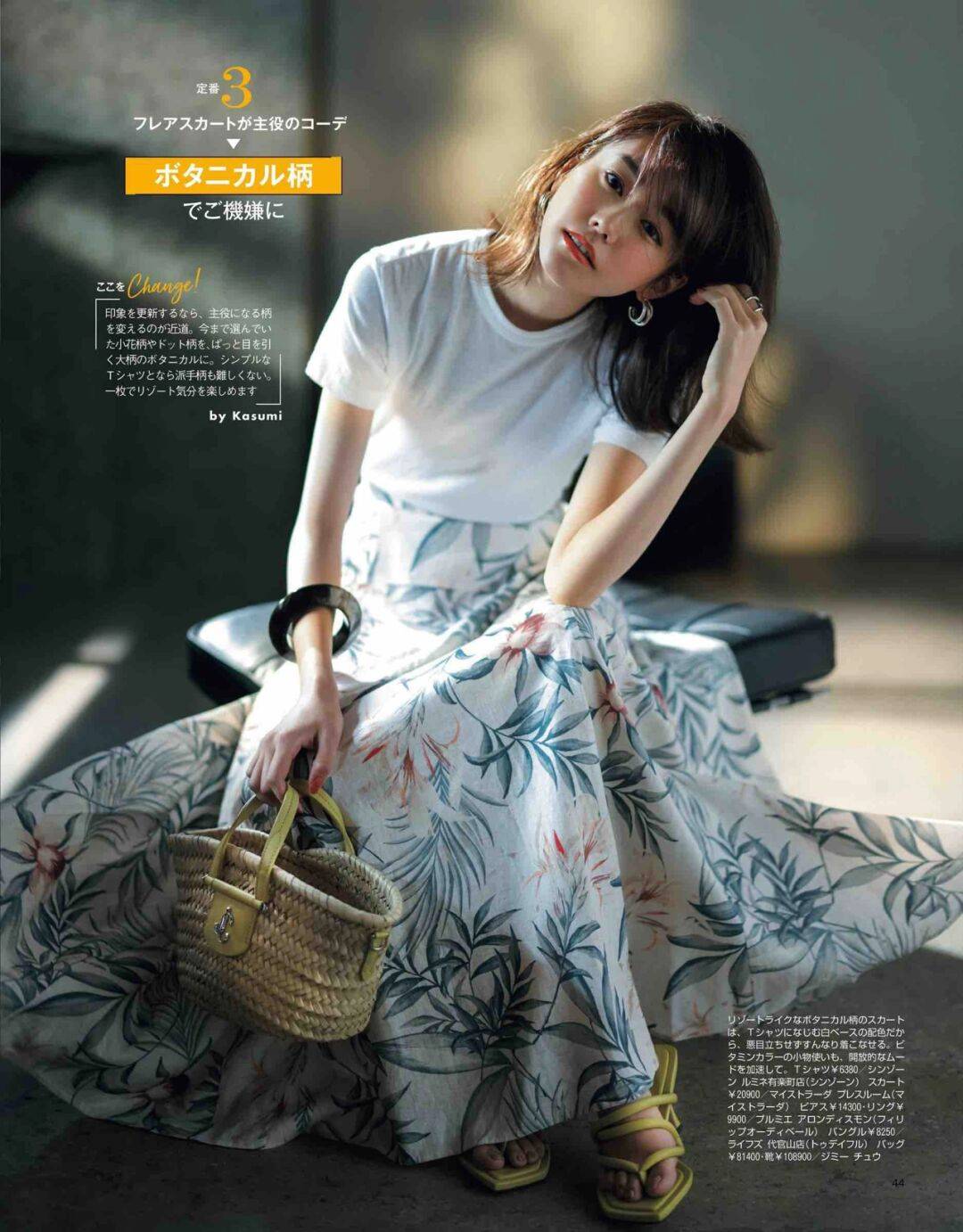 设计|女人就该穿得漂亮！推荐12套简约优雅日系穿搭，让你心情好起来