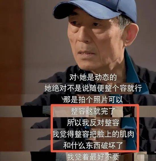 活动|杨紫近照瘦到脱相，法令纹重疲态明显，跟《向往》中的状态差太多？