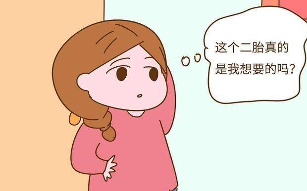 家长|“一般家庭，生二胎只会拖垮老人，拖死自己，拖累孩子”对此你怎么看？