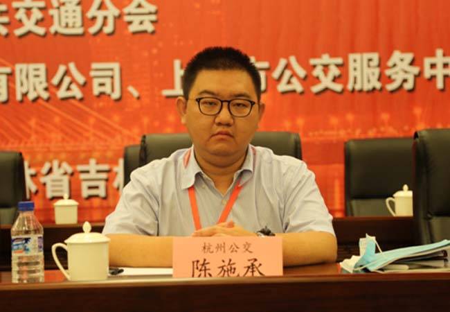 土木工程学会城市公共交通分会十届理事会换届选举大会在吉林召开