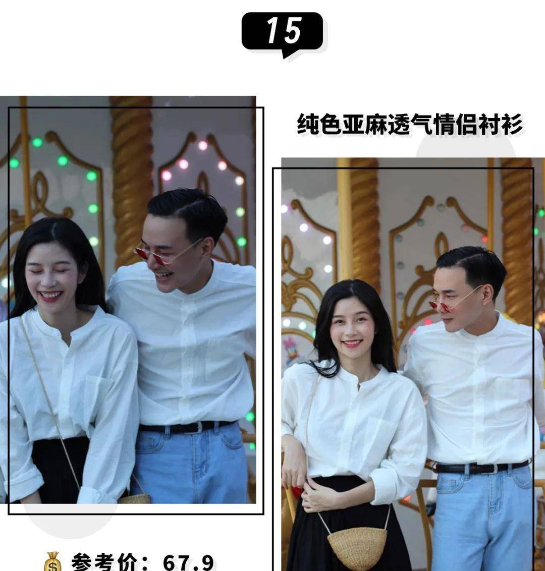 姐妹|15套甜到齁的情侣穿搭！百搭巨洋气，回头率200%！