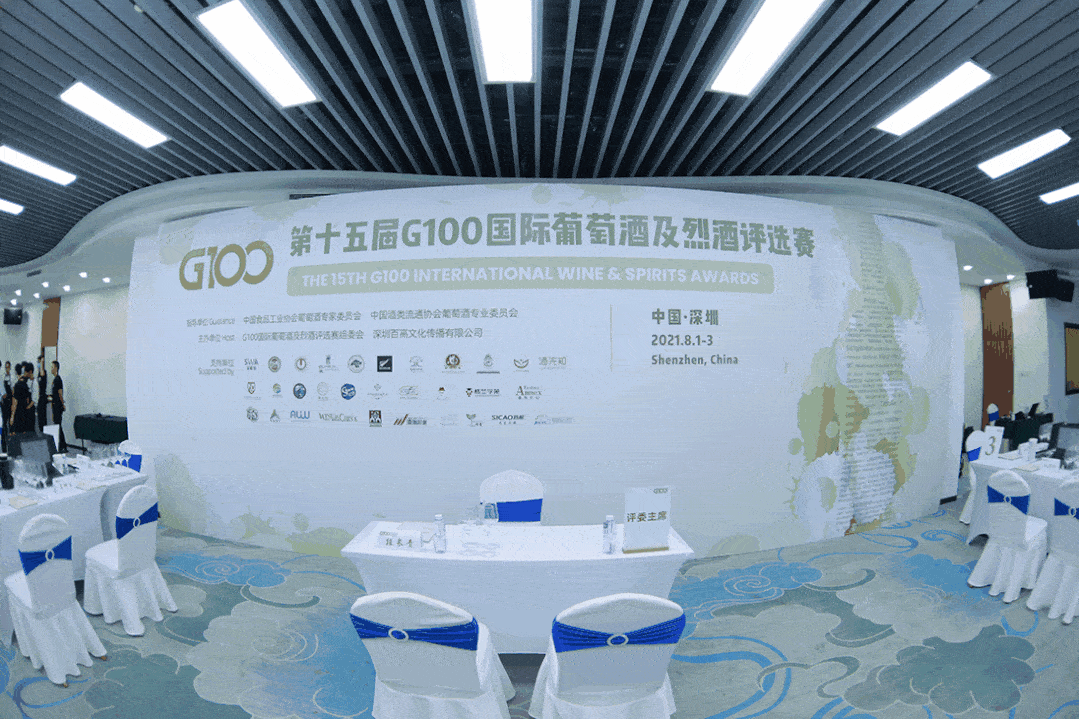 体系|现场直击|第15届G100国际葡萄酒及烈酒评选赛正式开赛