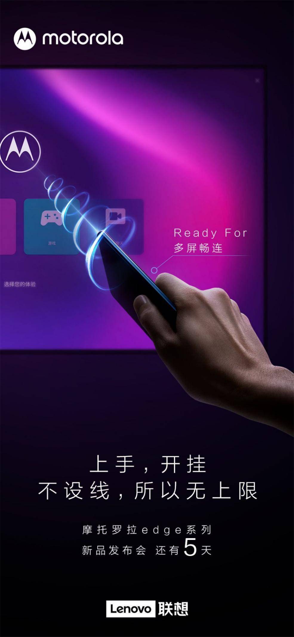 六边形|白宇成moto品牌代言人：实力与颜值并存，契合新机“六边形战士”