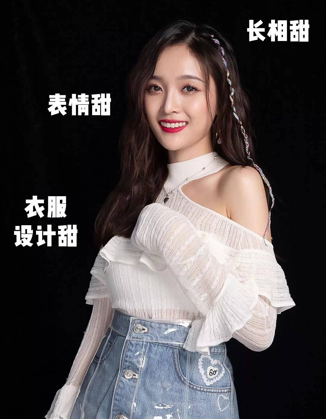 下装|这是真性情还是真土气？求求她别再做了