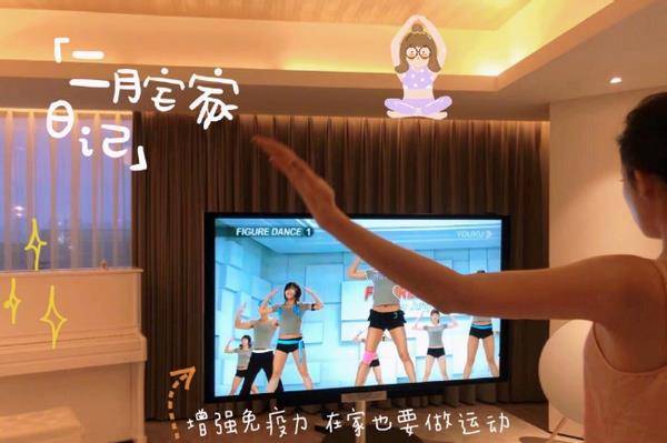 设计|古力娜扎的豪宅曝光，电视直接丢在地上，在家刺绣的样子太美了