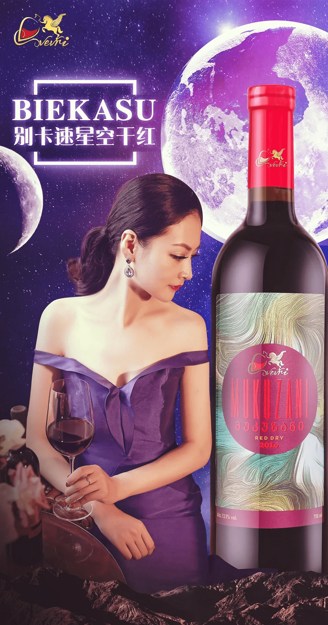 温度|别卡速：格鲁吉亚葡萄酒品酒师课程（六）