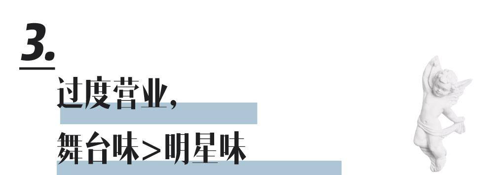 下装|这是真性情还是真土气？求求她别再做了