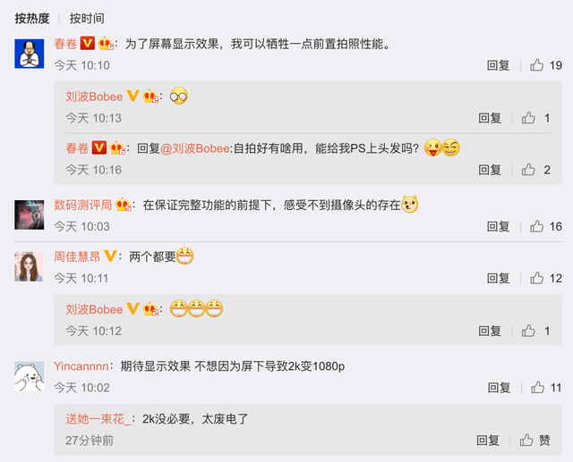 微博投屏怎么弄 c5a8ee266b0942a982e5fe565c0b243e.png