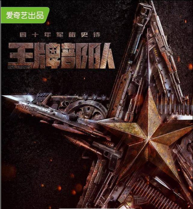 实力派|央视继续放大招:孙俪新剧打头阵,张若昀靳东雷佳音强势归来!