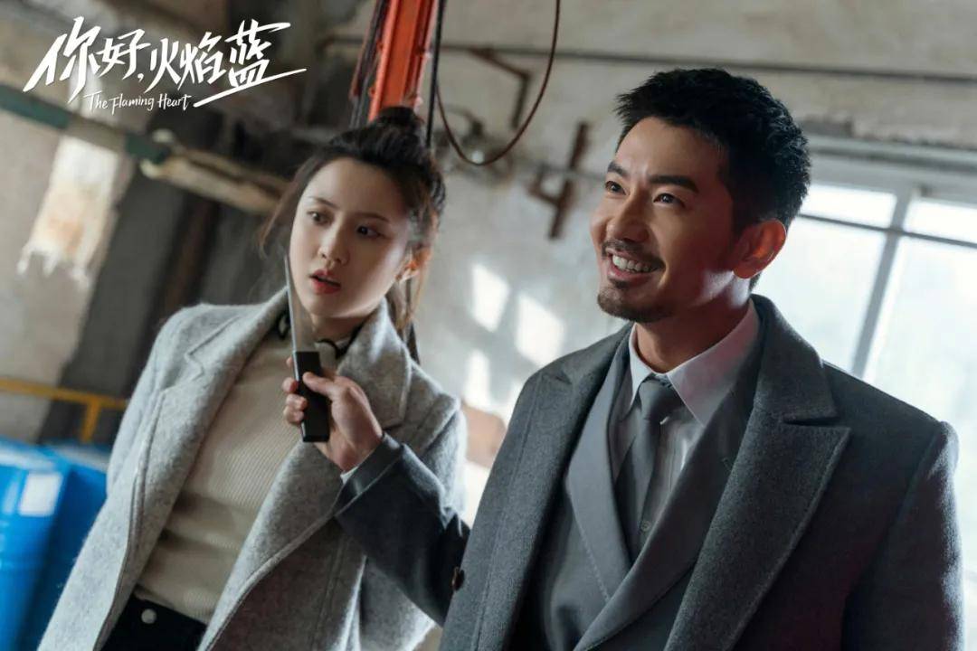 《你好,火焰蓝》收官 刘潮告别角色表示"我很好"_韩沛