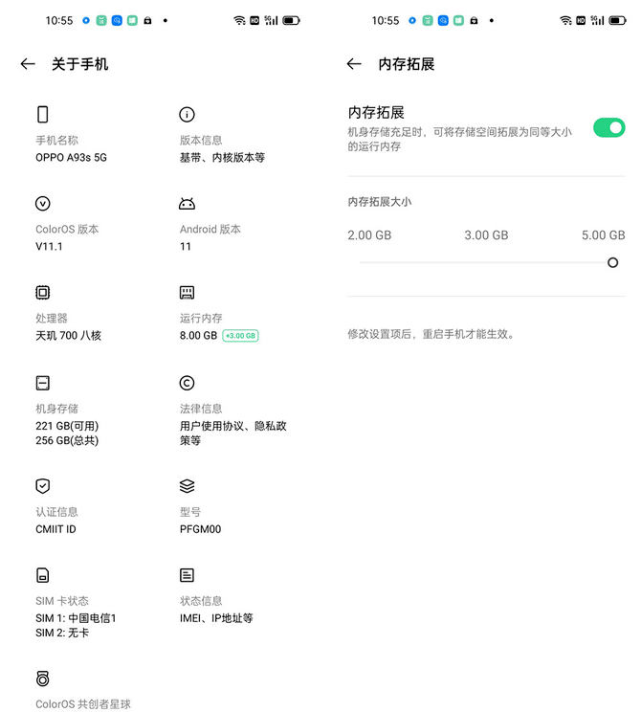 mAh|OPPO A93s评测：2000元颜值担当的实用手机