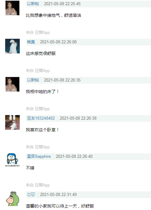 中岛|看到张柏芝卧室时我惊呆了：仿佛看到了我自己