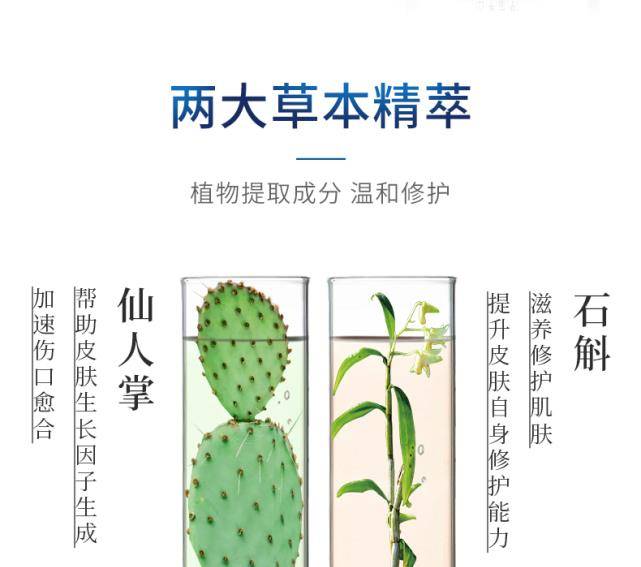 护肤品|值得入手的械字号皮肤修护贴，15分钟嫩成棉花糖，路人都想捏你脸