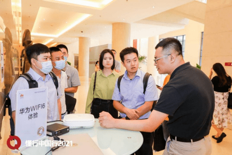 数据通信|焕发联接新动能——2021华为数据通信创新论坛