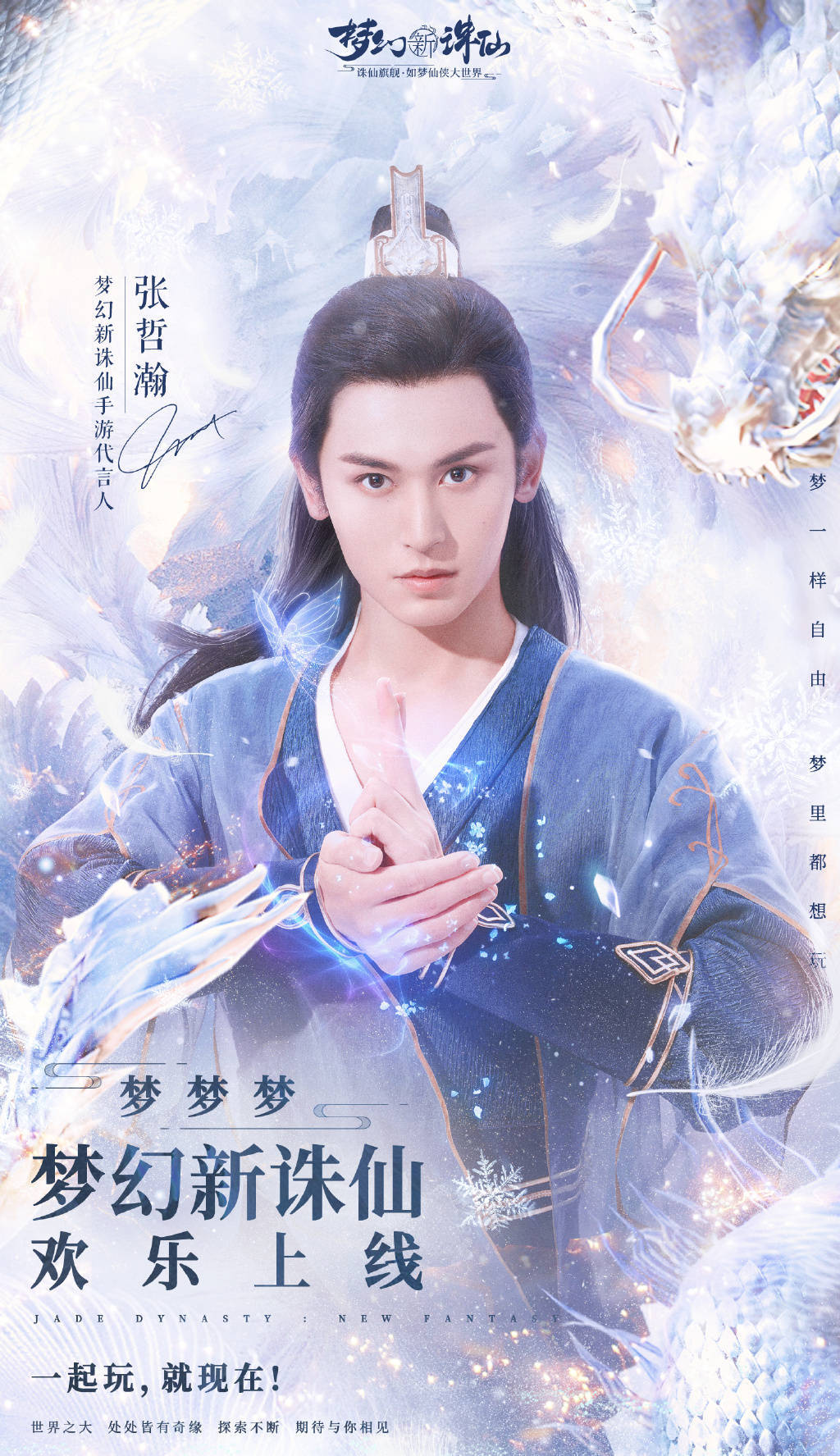 女主叫若若 女主角叫若若穿越的