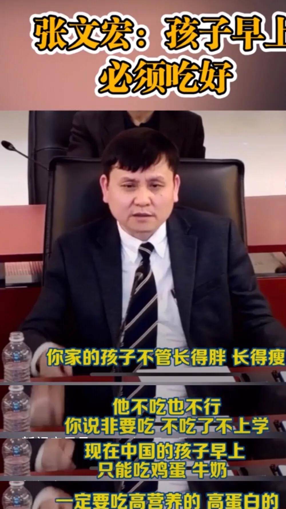 钟老|钟南山院士：早餐马虎不得，否则孩子没食欲、爱生病，还长不高