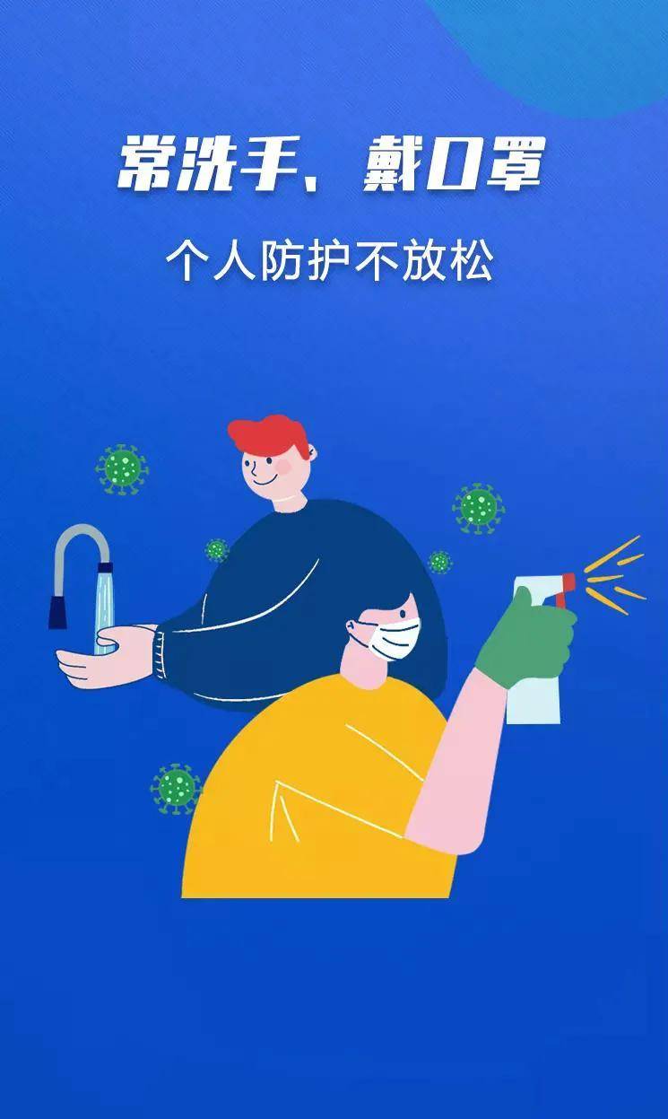 病毒|奈曼旗有序推进12周岁至14周岁人群接种疫苗