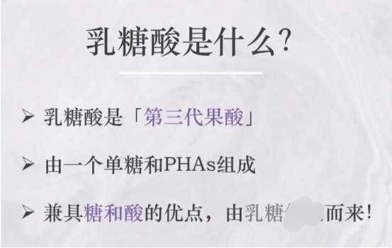 雷区|大牌护肤品也有雷区？粉水敏感肌慎用，Ray面膜含激素，别选错！