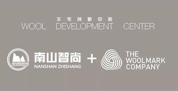 关注南山智尚全效抗菌羊毛面料隔绝多种病毒细菌守护健康